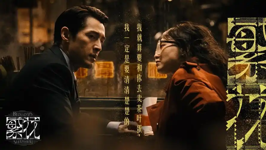 九首歌电影完整版 海报占位