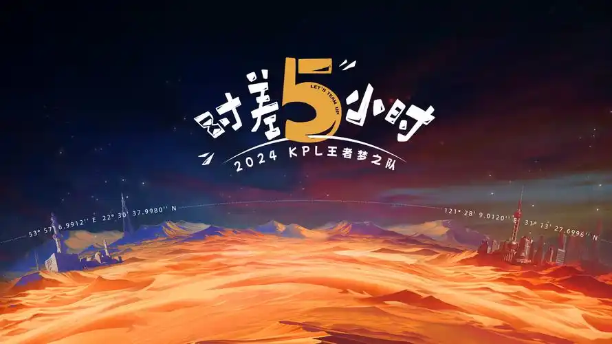 动漫热血番 海报占位