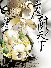 推理综艺 海报