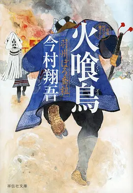 治愈动漫 海报